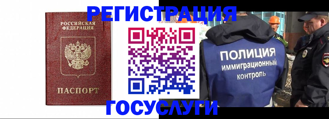 прописка для военкомата в Михайлове