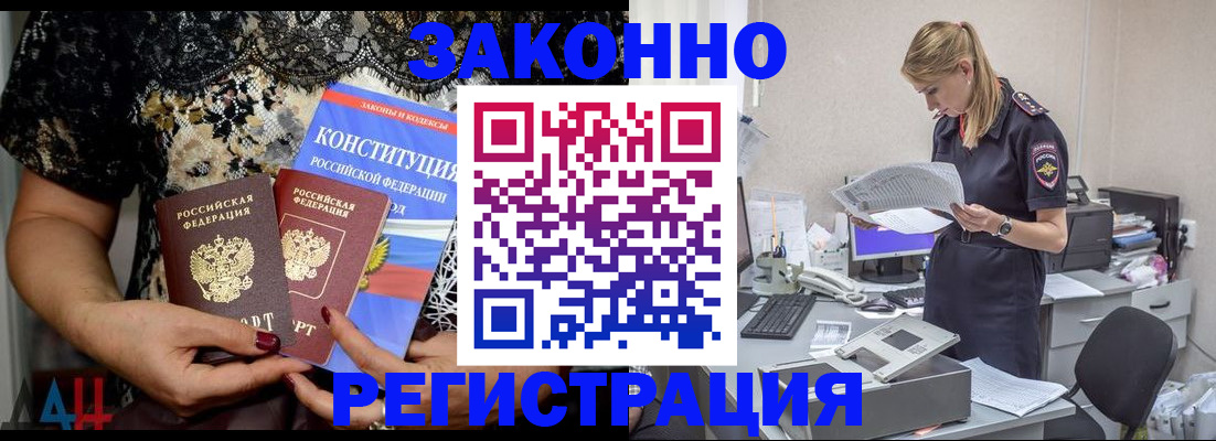 пропишу в квартире в Михайлове
